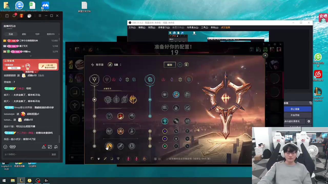 小天纳亚菲利13杀超神疯狂游龙：我比赛怎么不选这个啊！玩得好爽