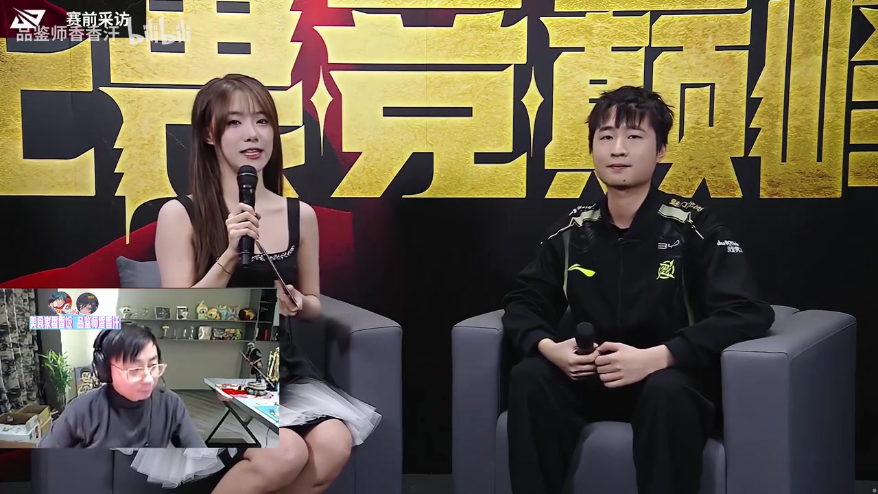 水晶哥看IGvsNIP赛前采访：上次跪下了 田野一定要赢 我跪不了了