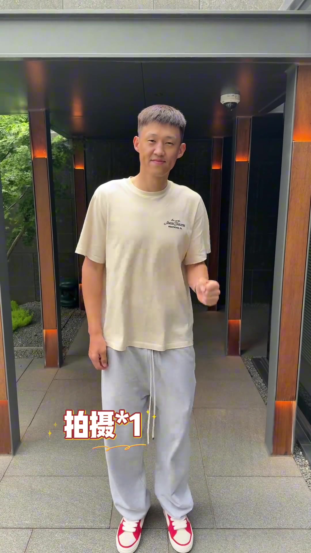 周鹏晒日常视频：跺脚变装是这么拍的吗？正好记录在上海的行程