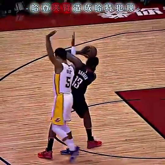 谁更能造？回顾巅峰登哥将哈特打成“背手天王”🤣