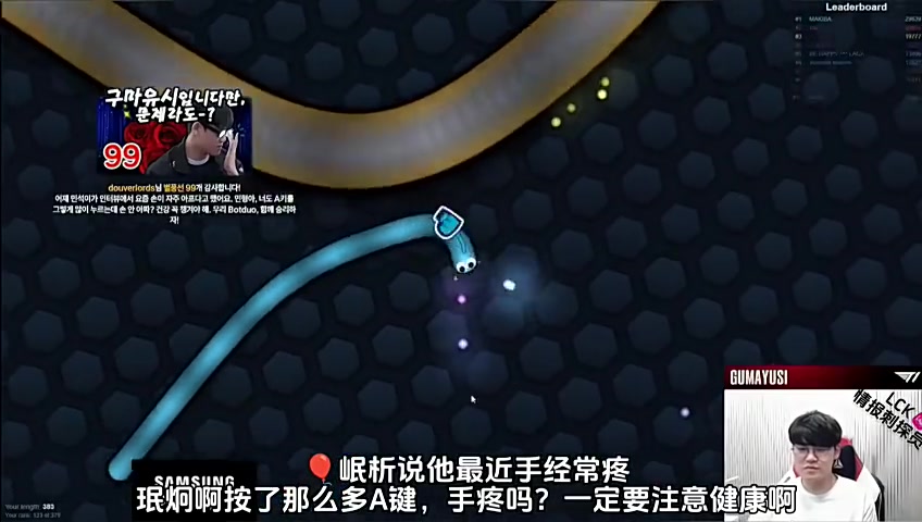 Gumayusi：我的手也会疼 如果因为手疼而退役的话 可能会有点伤心