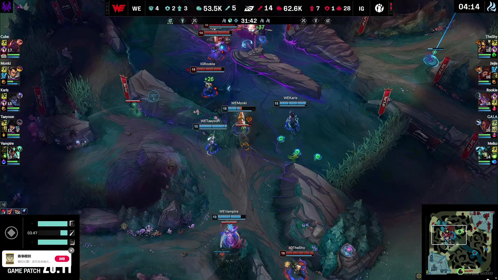 这就是Theshy，决胜团Theshy正面单防三人，kid解说台直接提高音量！